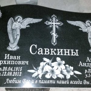 Гравировка на памятник 4