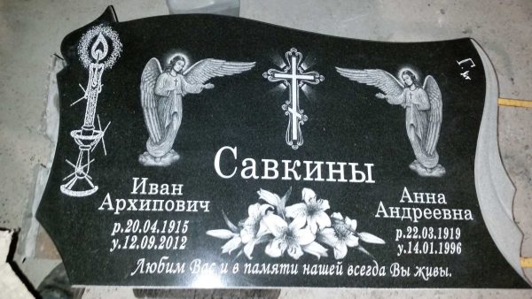 Гравировка на памятник 4