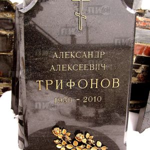 Накладные бронзовые буквы, окраска букв золотой краской 1