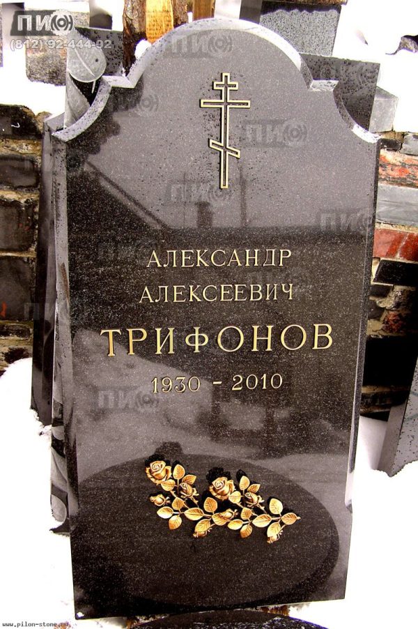 Накладные бронзовые буквы, окраска букв золотой краской 1