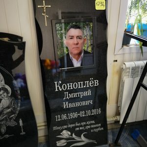 Составной памятник 24