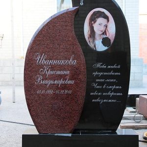 Составной памятник 13