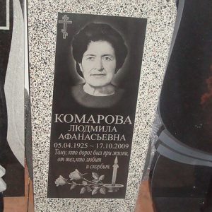 Изготовление и установка памятников