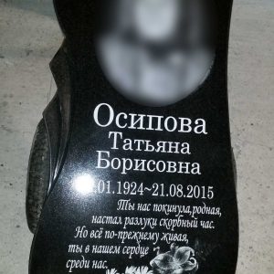 Изготовление и установка памятников 2
