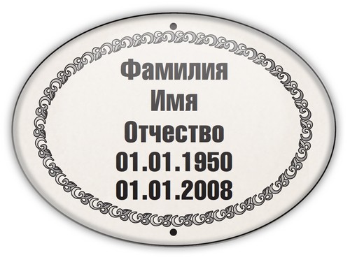 Керамические фотомедальоны 2