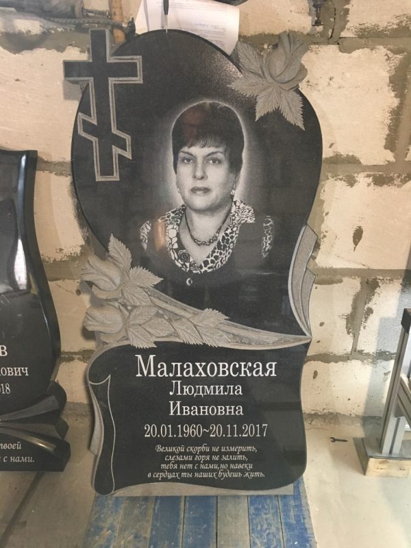 Памятник в виде сердца 3