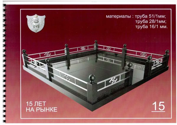 Ограда гранит с нержавейкой 3