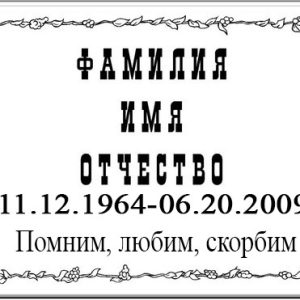 Керамические фотомедальоны 3