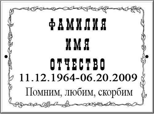 Керамические фотомедальоны 3