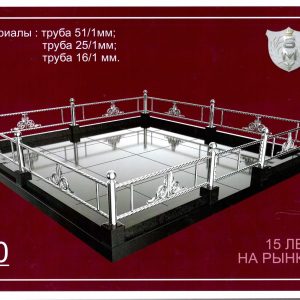 Ограда из нержавейки 1
