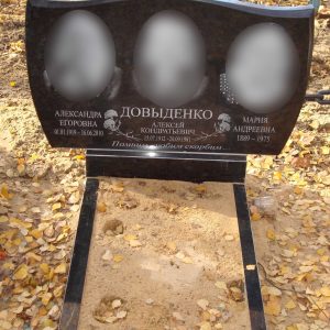 Тройной памятник