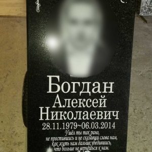 Изготовление памятника 5