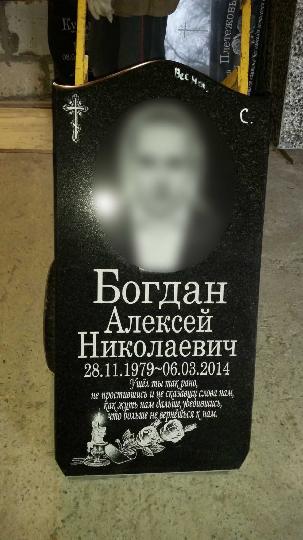 Изготовление памятника 5