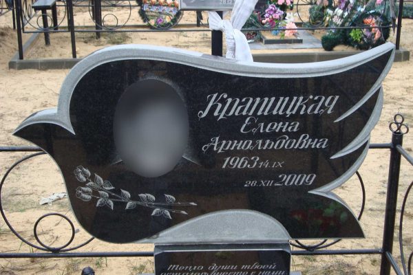 Горизонтальный памятник