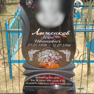 Одиночный памятник 5