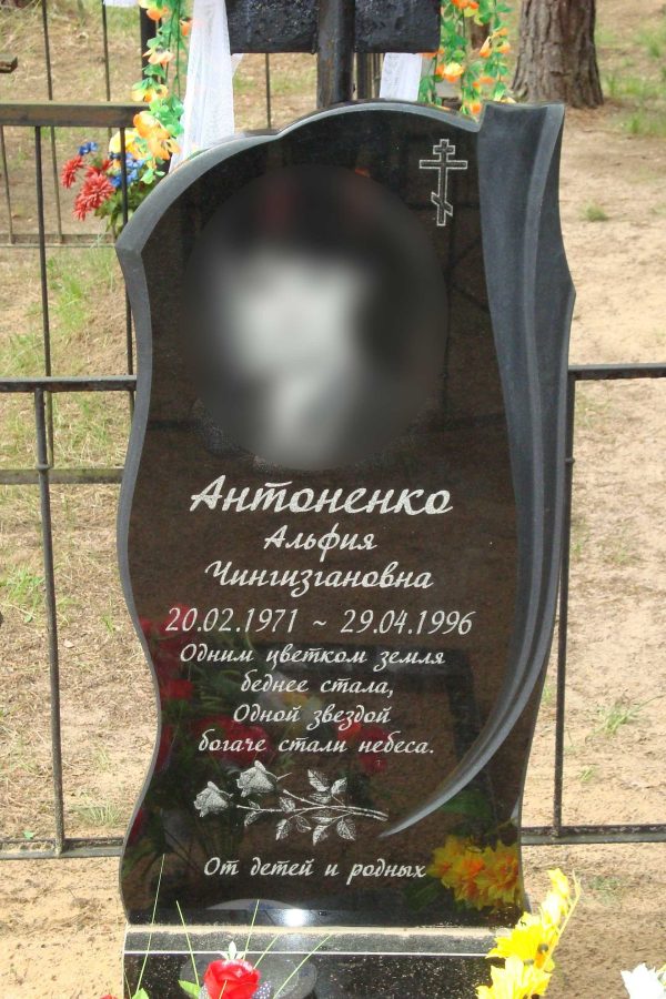Одиночный памятник