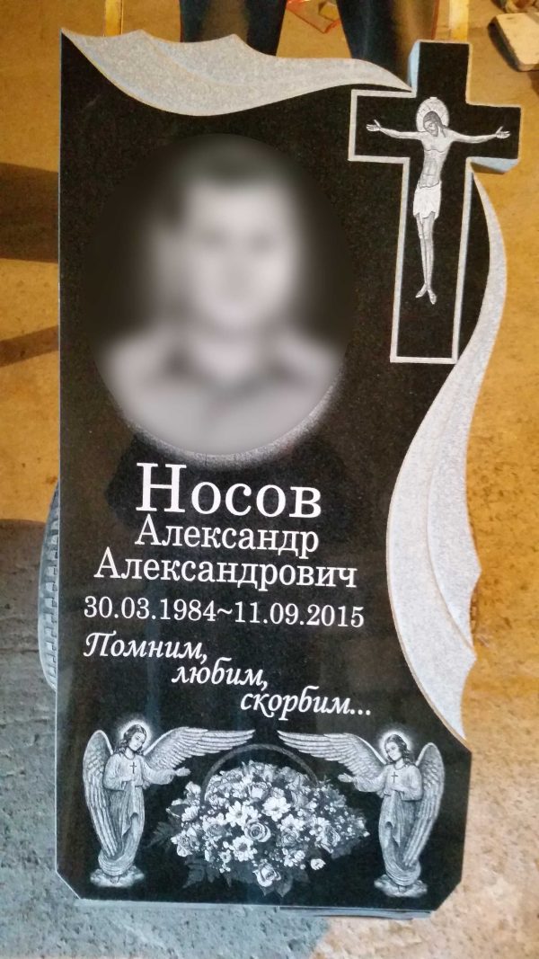 Гравировка на памятник