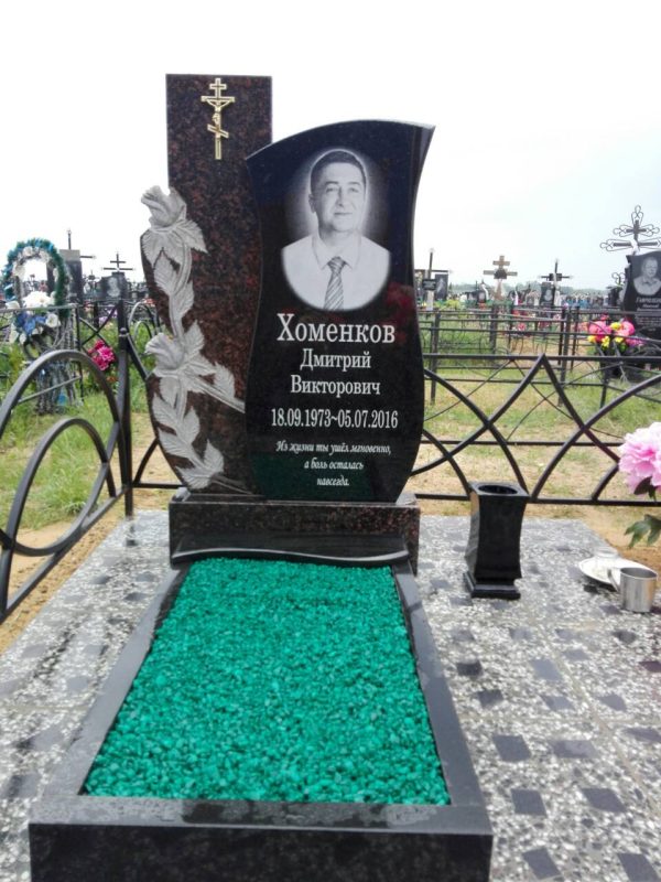 Составной памятник 7