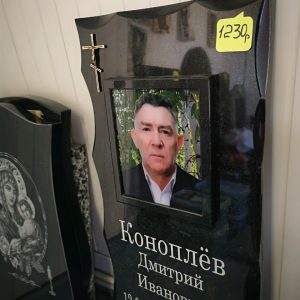 Составной памятник 22